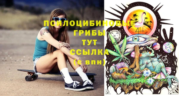 MESCALINE Балабаново